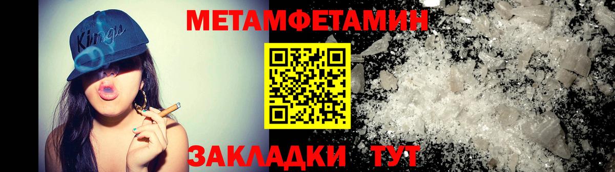 АМФ VHQ  мега ТОР  Когалым  Вход с VPN 