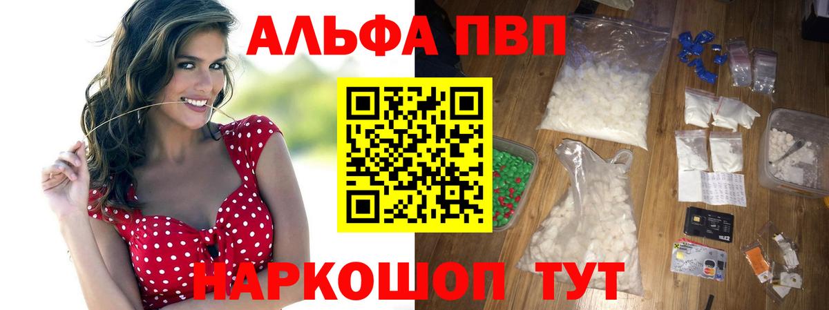 Alfa_PVP крисы CK  Вход с VPN  А ПВП Соль  Когалым  A PVP крисы CK 