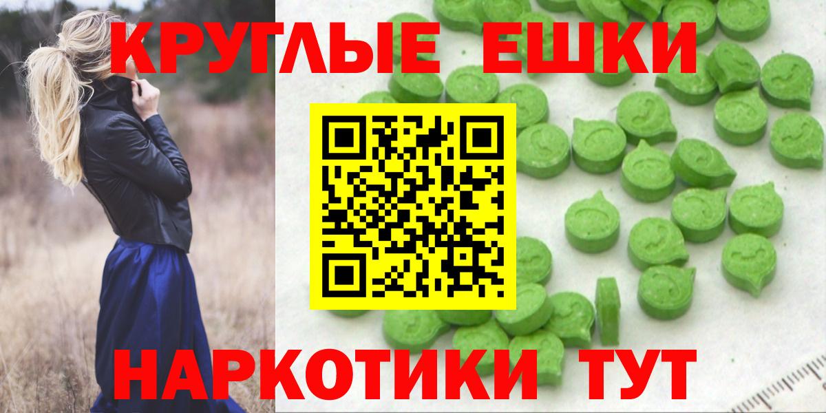 Ecstasy VHQ  Вход с VPN  Экстази  Когалым 