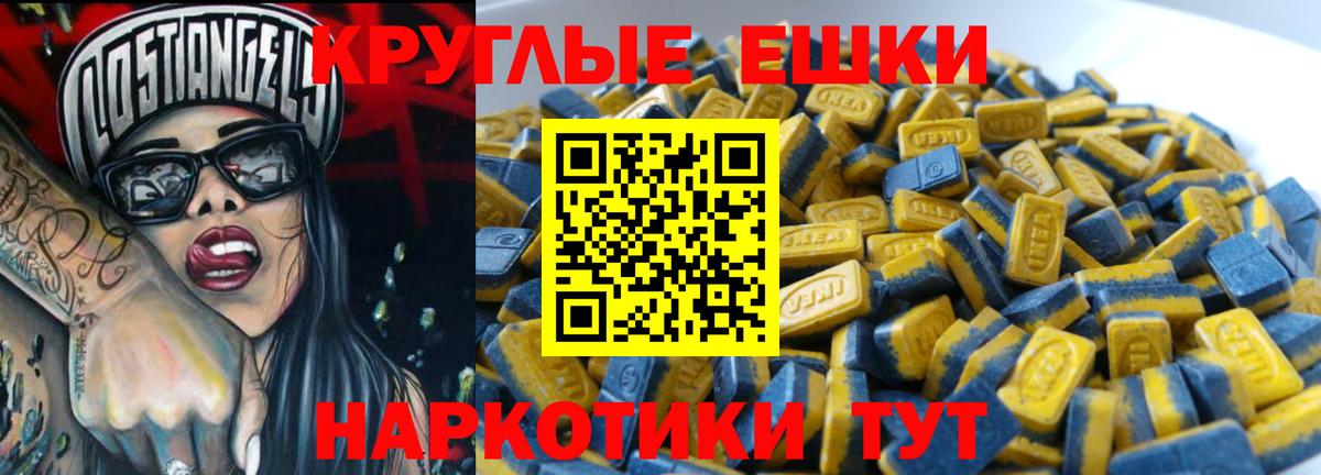 ЭКСТАЗИ VHQ Когалым
