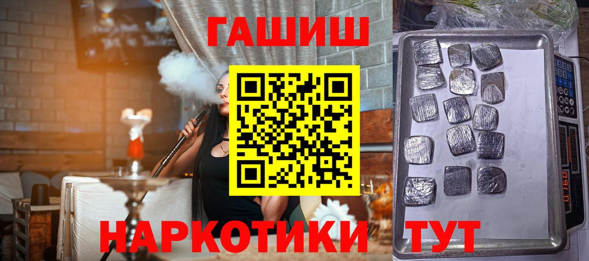 Когалым  ГАШ  ГАШИШ хэш  Вход с VPN  ГАШИШ Cannabis 