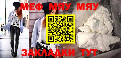 MDMA Краснокаменск