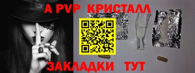 альфа пвп Коммунар