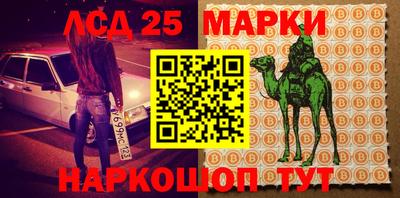 MDMA Краснокаменск