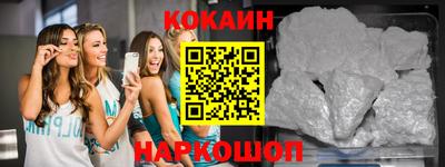марки nbome Комсомольск-на-Амуре