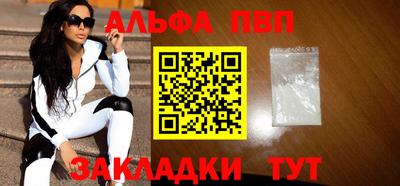 дживик Краснодар