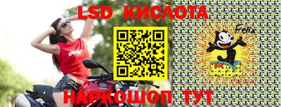гашик Краснознаменск