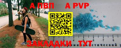 дживик Краснодар