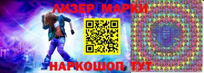 MDMA Краснокаменск