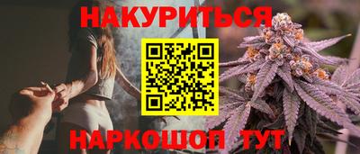альфа пвп Коммунар