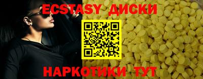 MDMA Краснокаменск