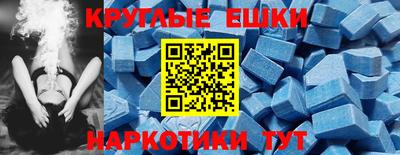 марки nbome Комсомольск-на-Амуре