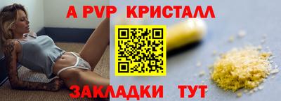 гашик Краснознаменск