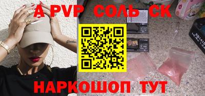 марки nbome Комсомольск-на-Амуре