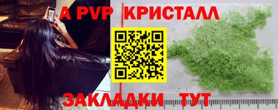 гашик Краснознаменск
