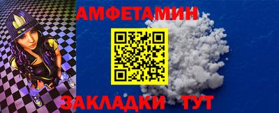 марки nbome Комсомольск-на-Амуре