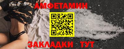 дживик Краснодар