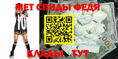 MDMA Краснокаменск