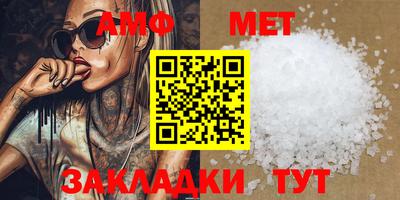 марки nbome Комсомольск-на-Амуре
