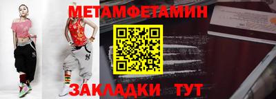 MDMA Краснокаменск