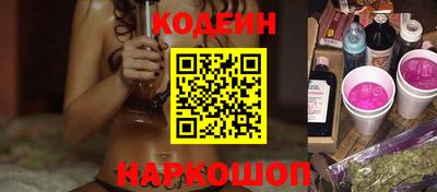 марки nbome Комсомольск-на-Амуре