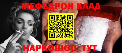 дживик Краснодар