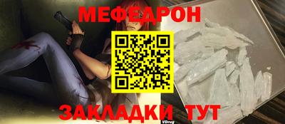 дживик Краснодар