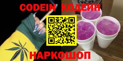 марки nbome Комсомольск-на-Амуре