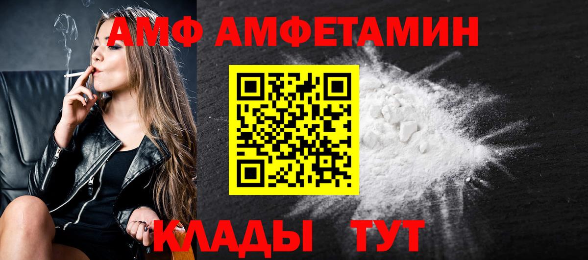 Метамфетамин кристалл  Вход с VPN  МЕТАМФЕТАМИН  Когалым 