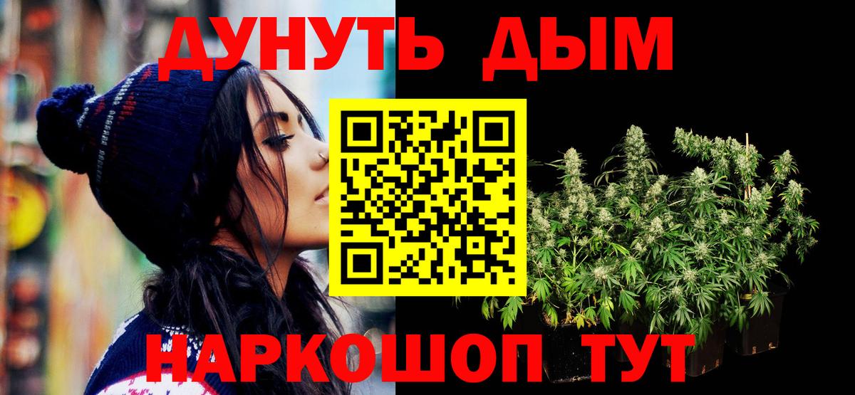 Конопля марихуана Когалым