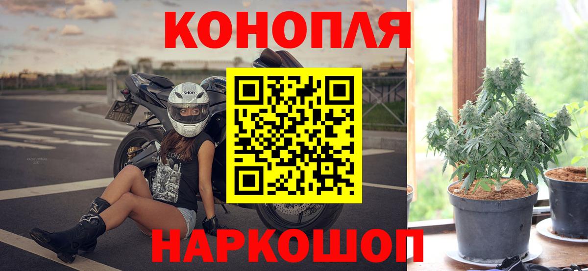 Конопля White Widow  Шишки марихуана сатива  Вход с VPN  Когалым  Конопля планчик 