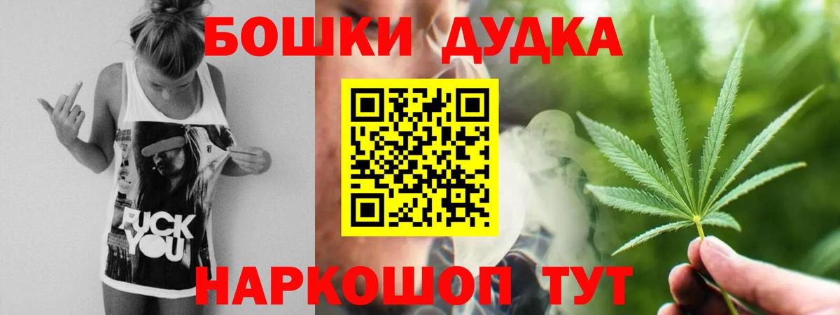 ГАШИШ  Вход с VPN  Когалым  Лсд 25  Меф МЯУ МЯУ   КОКАИН  Бошки Шишки 
